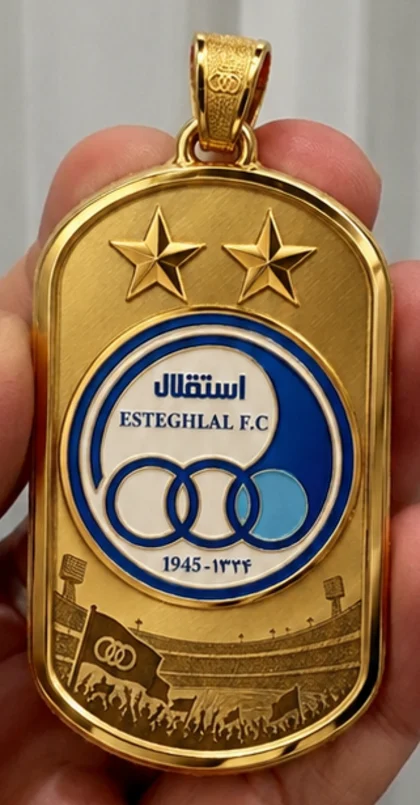 پلاک طلای استقلال