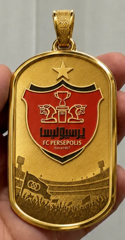 پلاک طلای پرسپولیس